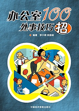 書籍封面