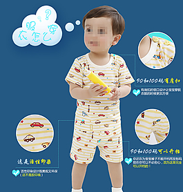 詳情頁設(shè)計亮點