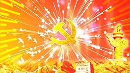典禮