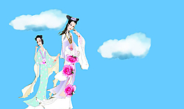 仙女