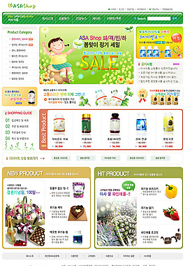 兒童用品網頁設計