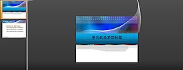 科技背景PPT模板下載