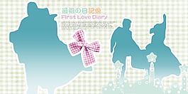 浪漫婚紗模板