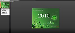 2010新年PPT模板下载