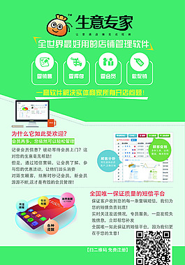 发掘:77777888888免费管家同77777788888免费四肖和留心误导的假宣传单,突破释义、专家解读解释与落实&8211;