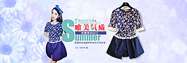 夏季甜美碎花女装连衣裙海报