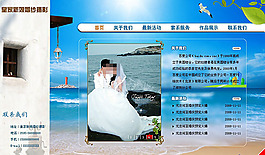 婚紗