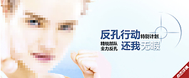 護(hù)膚品淘寶廣告圖
