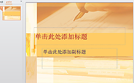 書寫