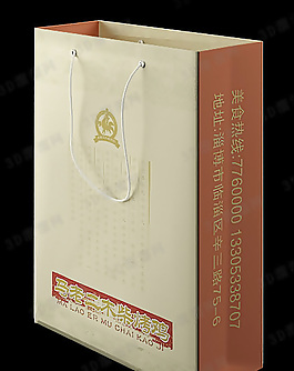 3D環(huán)保袋模型