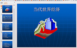 裝飾背景ppt