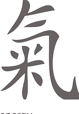 日本的矢量漢字