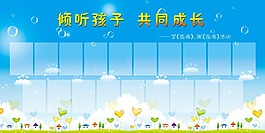 共同成長