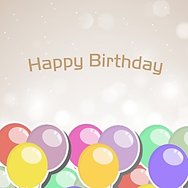 五颜六色的气球和文本生日快乐生日庆祝聚会闪亮的背景
