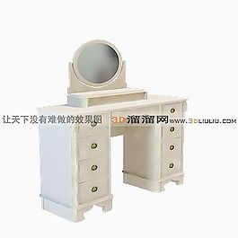 3D梳妝臺模型