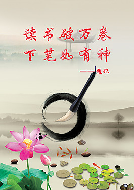水墨風(fēng)景畫(huà)
