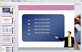 商業(yè)工作匯報ppt下載