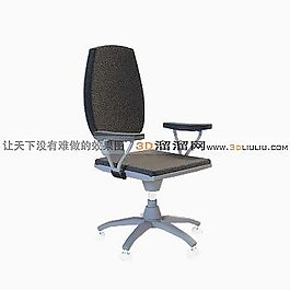 3D辦公椅模型