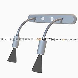 3D壁燈模型