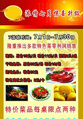 海报