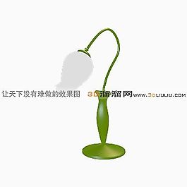 3D臺燈模型