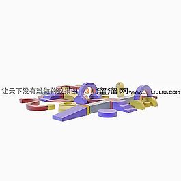 3D玩具模型