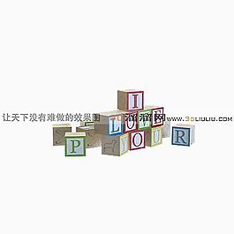3D玩具模型
