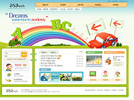 兒童教育網(wǎng)頁(yè)模板