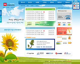 企業(yè)網(wǎng)站設(shè)計(jì)