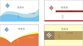 名片