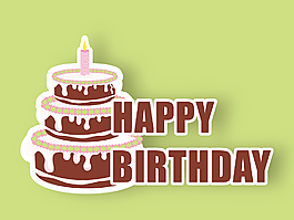生日快樂的背景