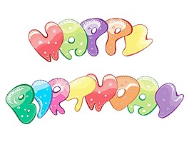矢量插畫生日快樂