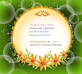 綠色夢幻背景素材