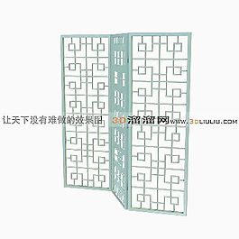 3D屏风模型