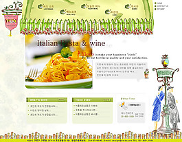 餐饮行业网页设计