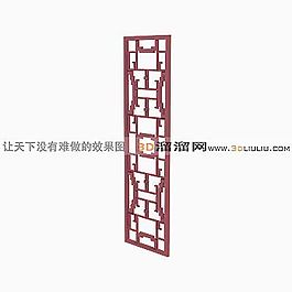3D隔斷模型
