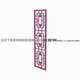 3D隔斷模型
