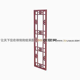 3D隔斷模型
