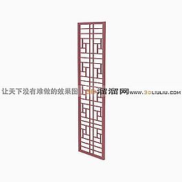 3D隔斷模型