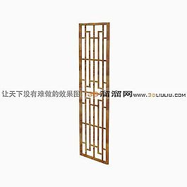 3D隔斷模型