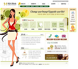美容行業網頁設計