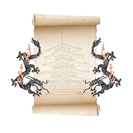 老羊皮塔、龍卷軸