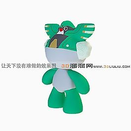 3D玩具模型