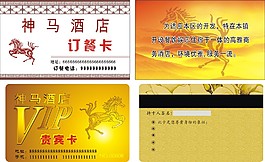 名片 卡