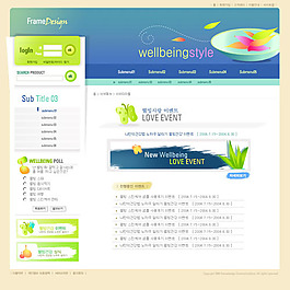 簡約個性網(wǎng)頁模板