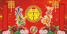 結(jié)婚喜慶背景圖