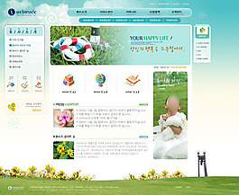 鮮花環(huán)保網(wǎng)頁模板
