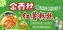 粉絲