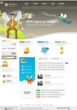 教育行業網頁模板