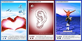 企業(yè)文化展板